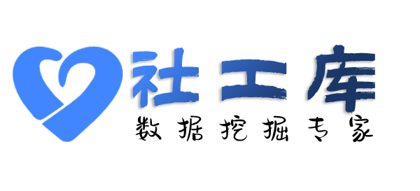 社工好帮手嘉瑞酒店开房记录查询